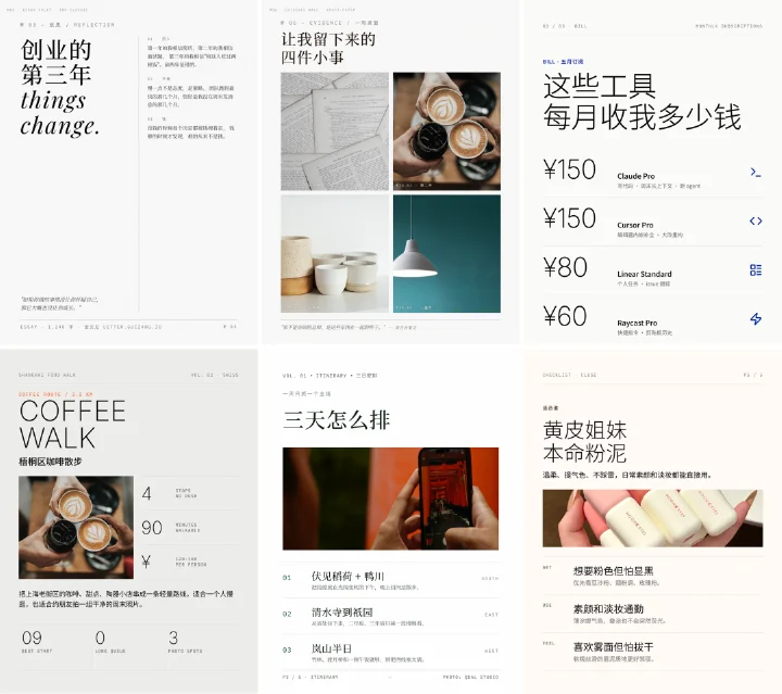 Guizang Social Card product gallery image 1 from Watcha