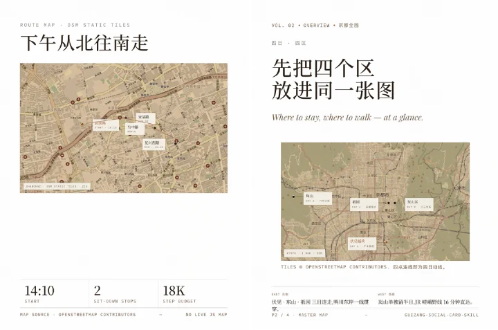 Guizang Social Card product gallery image 2 from Watcha
