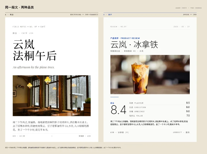 Guizang Social Card product gallery image 3 from Watcha
