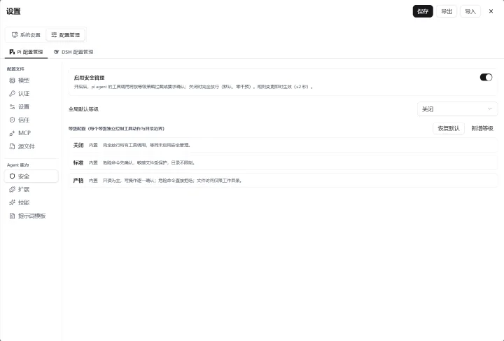 PiDeck product gallery image 2 from Watcha