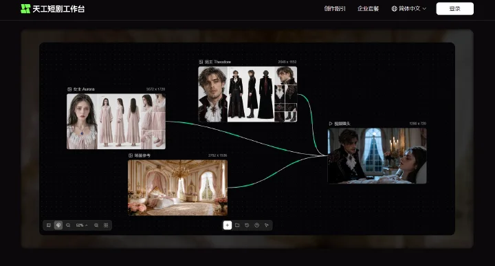 Tiangong Short-Drama Platform product gallery image 3 from Watcha