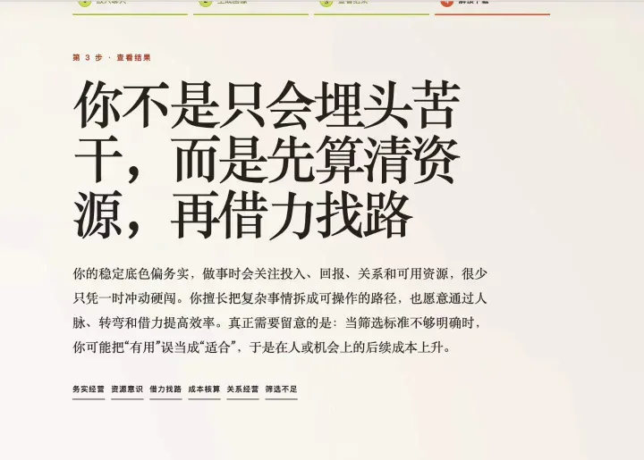 Yingji product gallery image 2 from Watcha