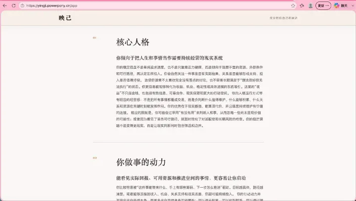 Yingji product gallery image 3 from Watcha