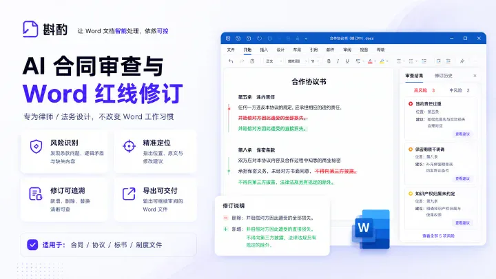Zhenzhuo product gallery image 1 from Watcha