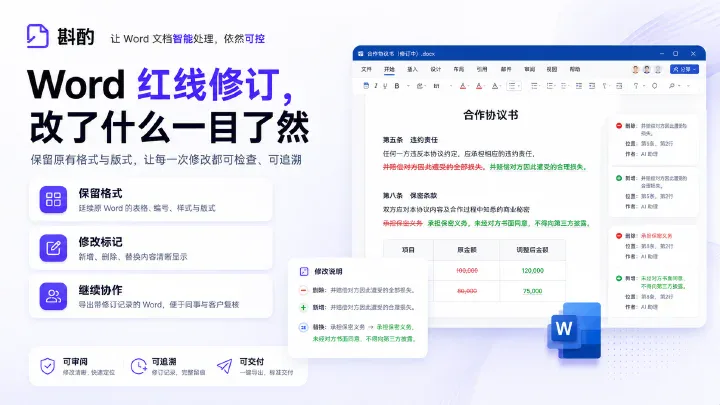 Zhenzhuo product gallery image 2 from Watcha